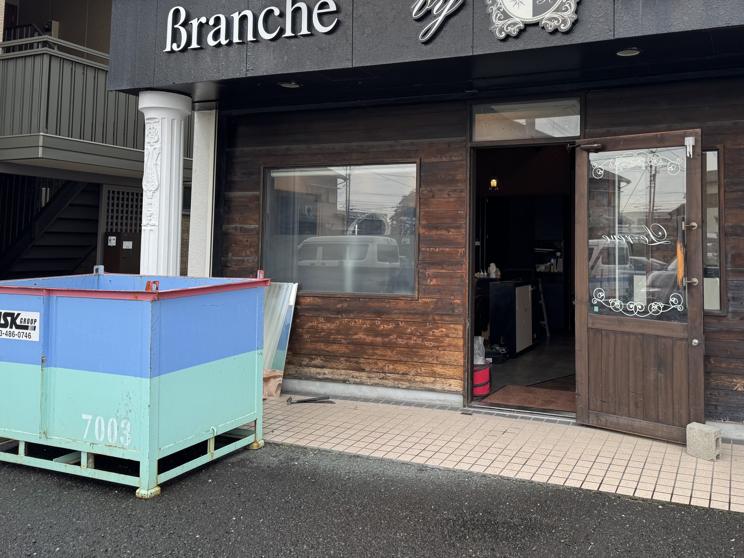 Le・reve（ル・レーヴ）和田店（旧 Branche ブランシュ）リニューアル工事開始