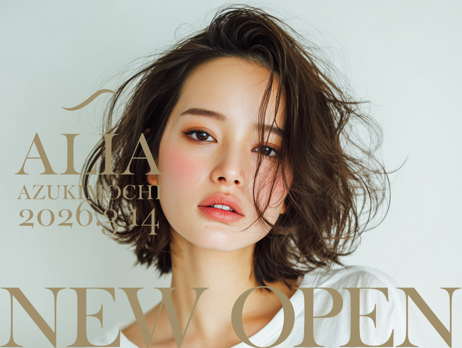 【間瀬・加藤】大切なお知らせ - ALIA 小豆餅店 オープニングスタッフへ☆ | 浜松市の美容室 Le･reve（ル・レーヴ）和田店