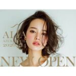 【間瀬・加藤】大切なお知らせ☆ALIA 小豆餅店へ