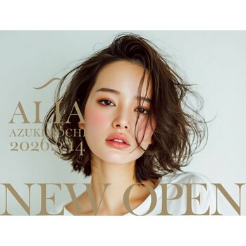 【間瀬・加藤】大切なお知らせ☆ALIA 小豆餅店へ | 個室有り・プライベートサロンの雰囲気 美容室Le･reve（ル・レーヴ）浜松和田店 - あなたの「なりたい」を叶える美容室